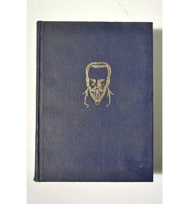 El libro de mis recuerdos *