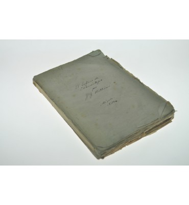 El istmo de Tehuantepec  *