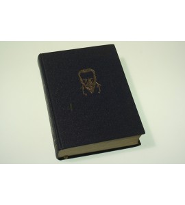 El libro de mis recuerdos 