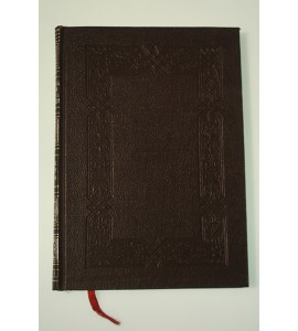 Memoria para la Carta Hidrográfica del Valle de México *