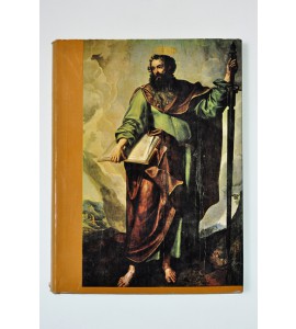 El pintor Martín de Vos en México *