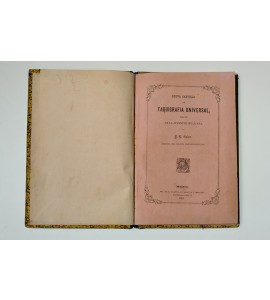 Nueva Cartilla de Taquigrafía Universal