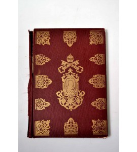 Homenaje de la Iglesia de Dios en México a la Santidad de Pío XI a quien ama entrañablemente por lo mucho que de él es amada al cumplir el LXXX aniversario de su gloriosa existencia.