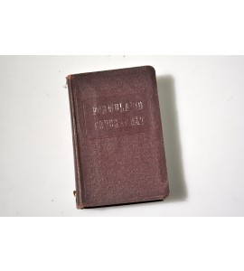 Formulario Bouchardat