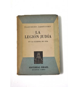 La legión judía en la guerra de 1914 