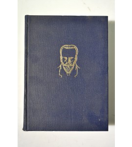 El libro de mis recuerdos *