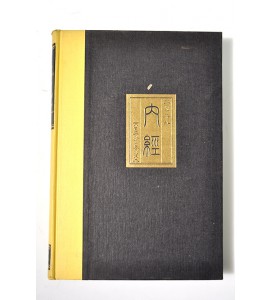Huang Tu Nei Ching su Wen. The yellow Emperor's Classic of International Medicine