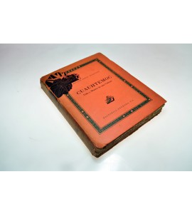 Cuauhtemoc, vida y muerte de una cultura